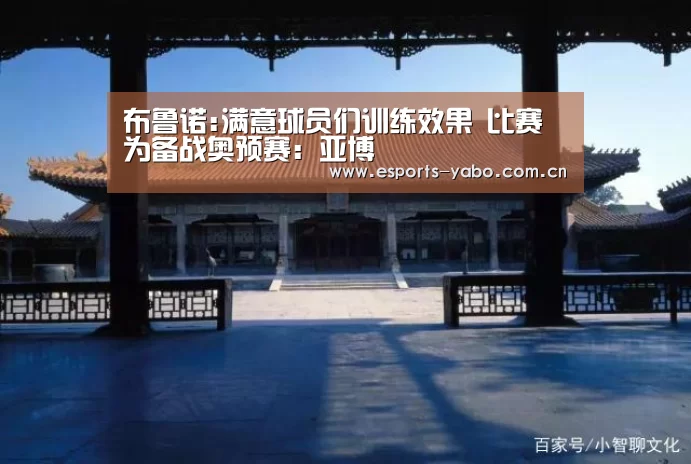 亚博官网