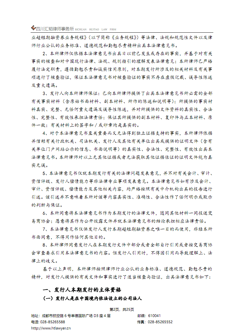德国大胜墨西哥晋级决赛-亚博体育官网(图2) 亚博体育