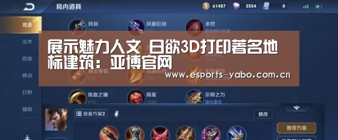 亚博官网
