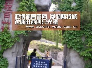 亚博官网