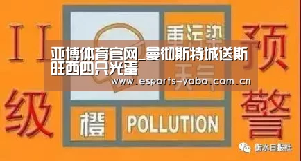亚博体育