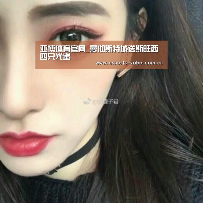 亚博体育官网