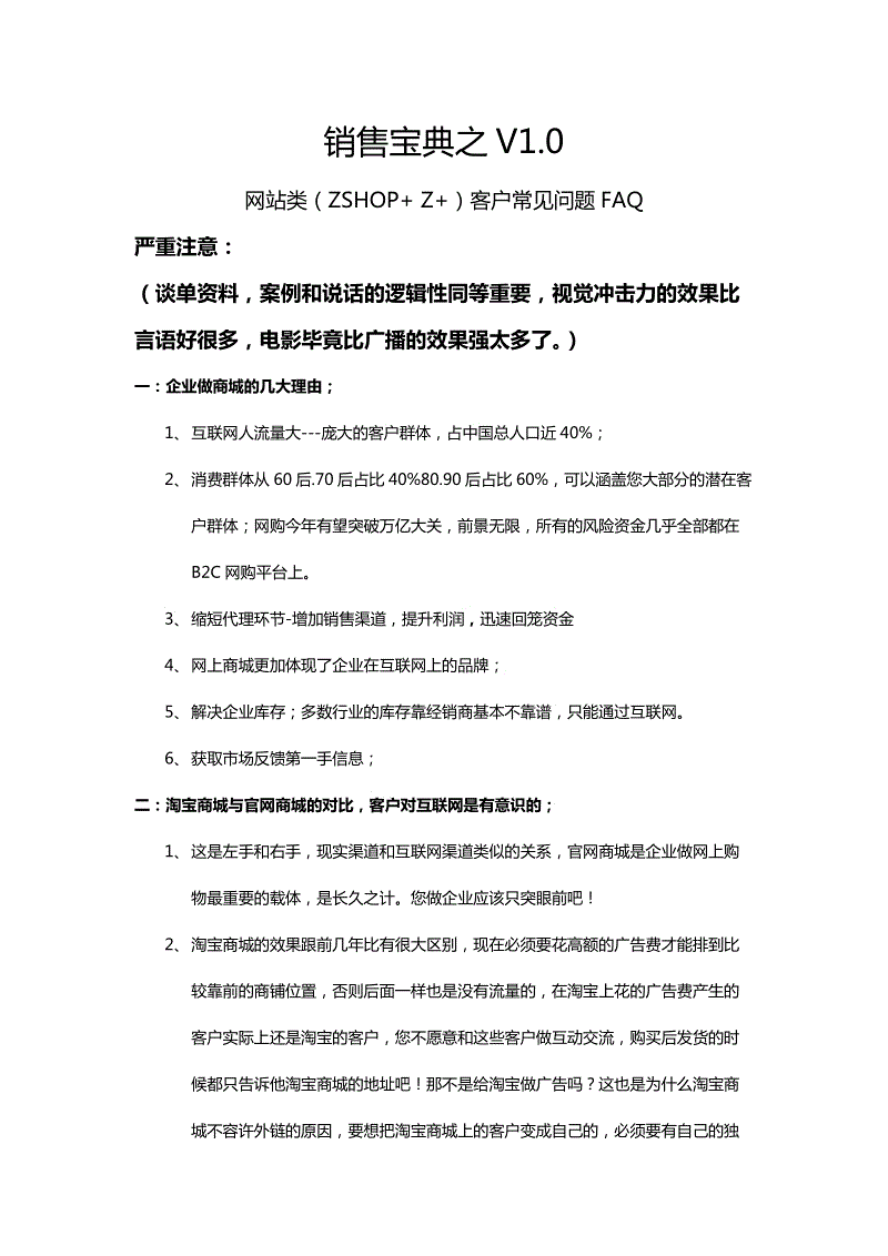 【亚博官网】21日日乙推荐:町田泽维亚VS金泽(图2) 亚博官网