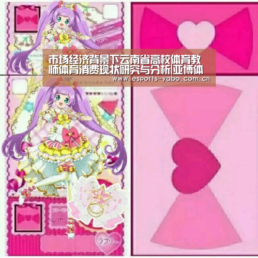 亚博