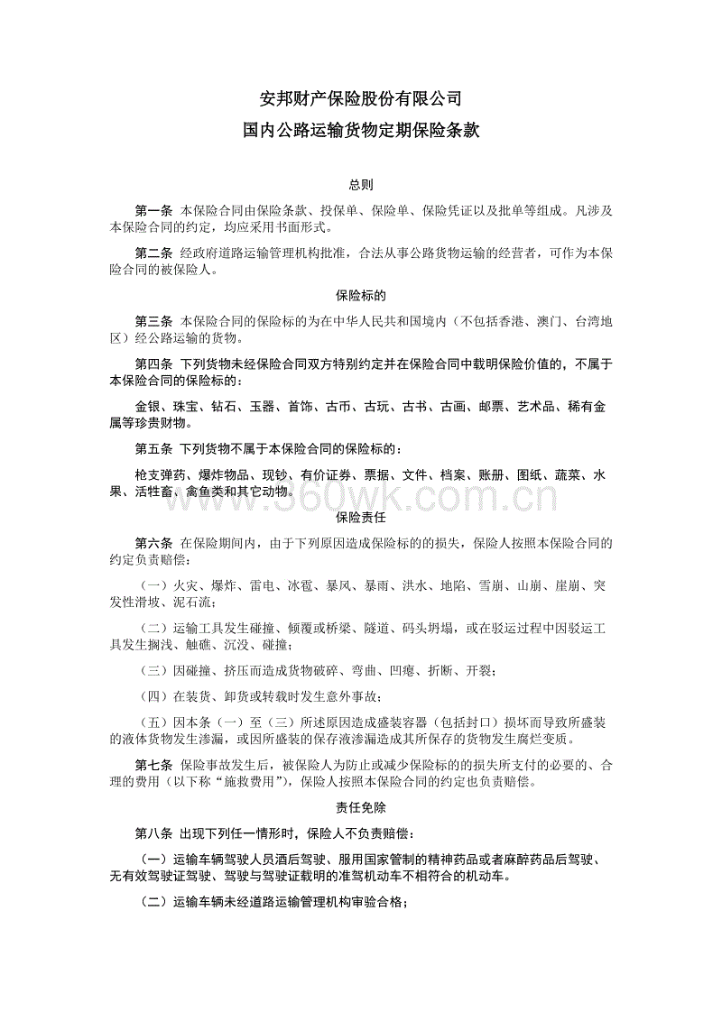 亚博